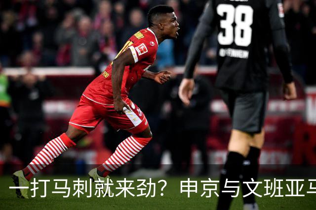 一打马刺就来劲？申京与文班亚马10次交手打平，火箭中锋数据略优：场均20+10+5，三分命中率近4成