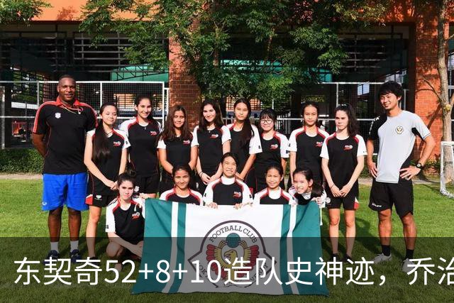 东契奇52+8+10造队史神迹，乔治准三双带不动榜眼，湖人18分大逆转