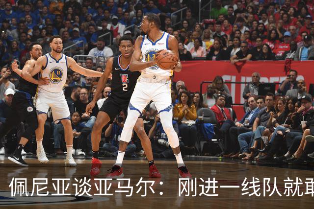 佩尼亚谈亚马尔：刚进一线队就敢穿裆老将，他有几乎非人类的特质