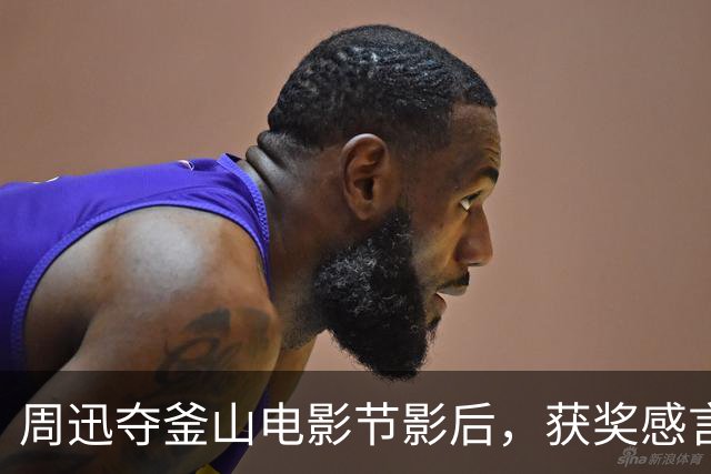 周迅夺釜山电影节影后，获奖感言火遍全网，郑晓龙的评价终于有人信了