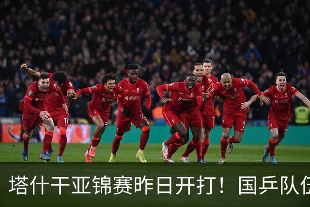 塔什干亚锦赛昨日开打！国乒队伍大换血，主教练避战，蒯曼扛三线