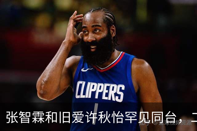 张智霖和旧爱许秋怡罕见同台，二人曾秘恋两年，袁咏仪台下见证互动