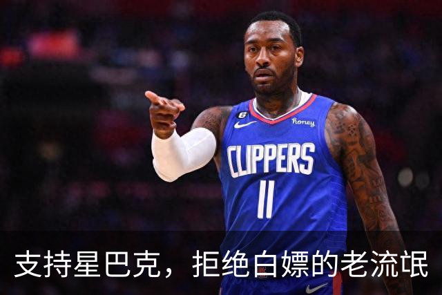 支持星巴克，拒绝白嫖的老流氓