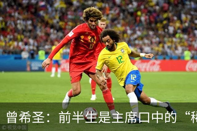 曾希圣：前半生是主席口中的“稀有神人”，后半生站在风口浪尖主政安徽10年