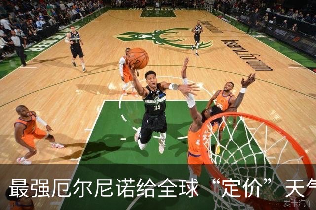最强厄尔尼诺给全球“定价”天气，你的钱袋子先动：橡胶创9年新高、糖涨40%