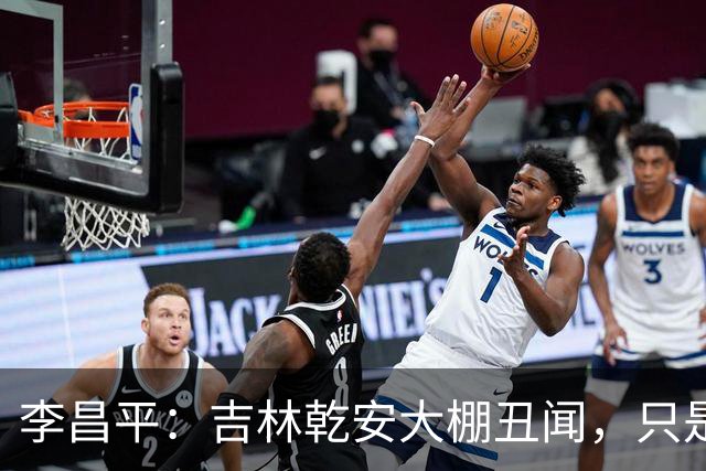 李昌平：吉林乾安大棚丑闻，只是冰山一角