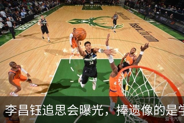 李昌钰追思会曝光，捧遗像的是学生，捧骨灰的是继子，亲儿女没来