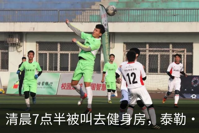 清晨7点半被叫去健身房，泰勒·斯威夫特只回了一句