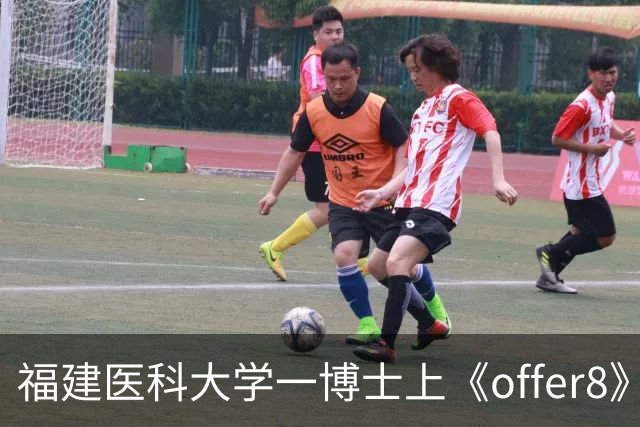 福建医科大学一博士上《offer8》后 “盲猜” 问诊塌房，疑似该同学未告知导师录节目，谎称去广州参加学术培训