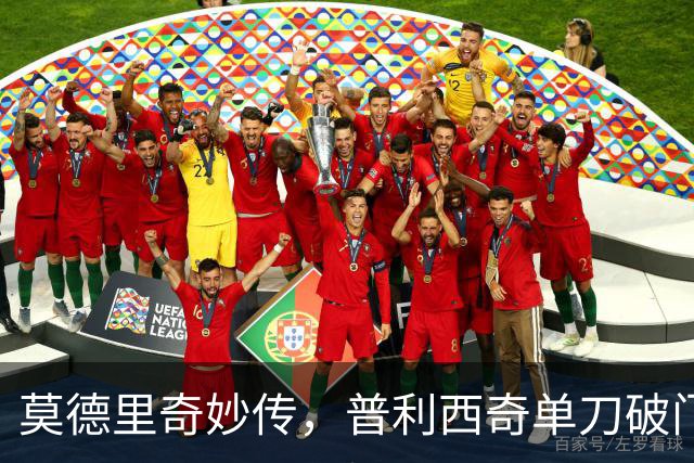 莫德里奇妙传，普利西奇单刀破门，AC米兰2-0，一夜升至第4