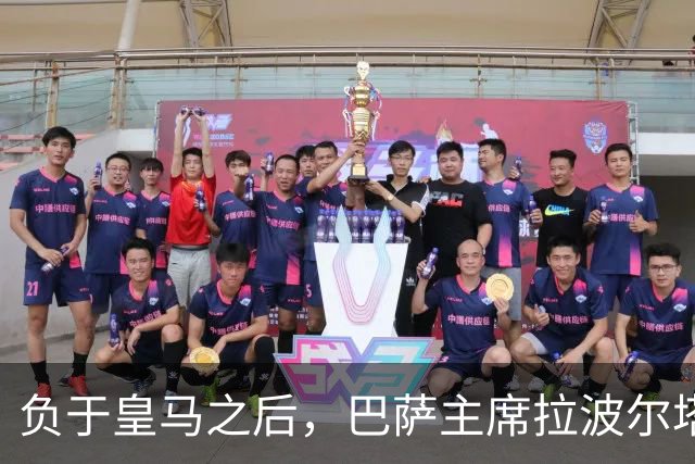 负于皇马之后，巴萨主席拉波尔塔坦言：这场失利让人很难受