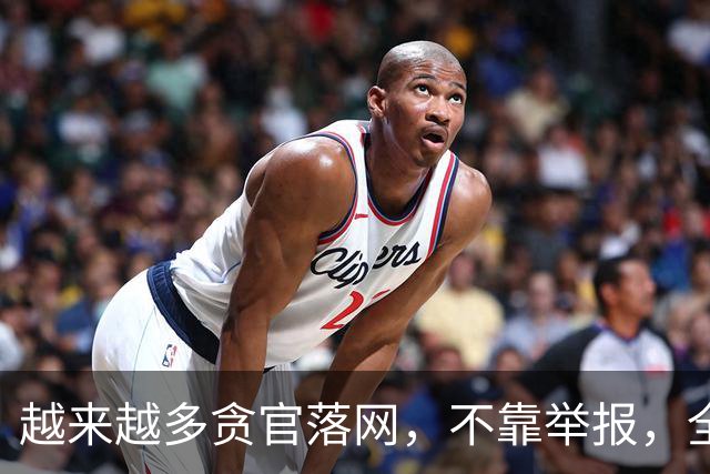 越来越多贪官落网，不靠举报，全是数据“出卖”的！