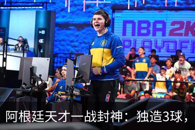 阿根廷天才一战封神：独造3球，踢爆曼联，卡里克缔造11年耻辱纪录