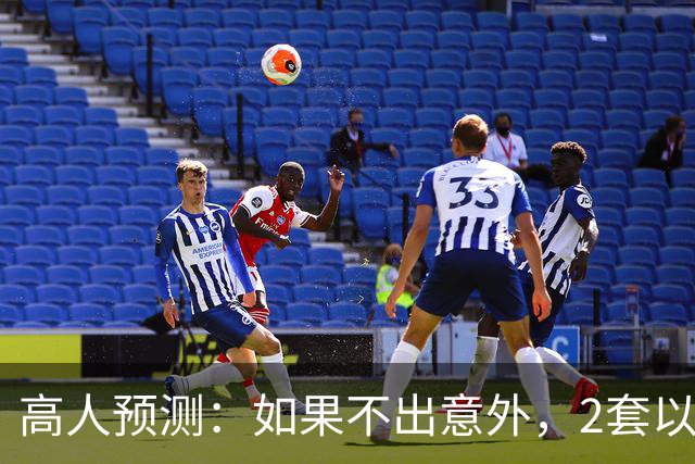高人预测：如果不出意外，2套以上房家庭，将难逃出4大困境